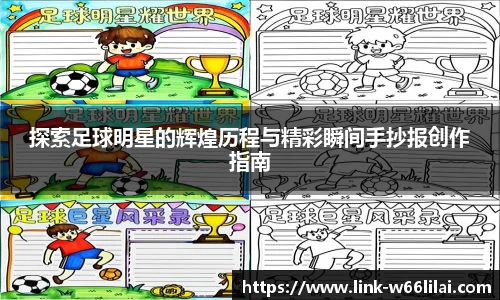 利来66国际官方网站