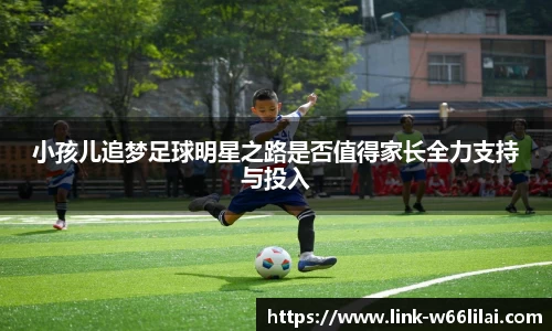 利来66国际官网