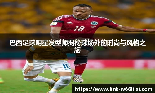 利来66国际官方网站